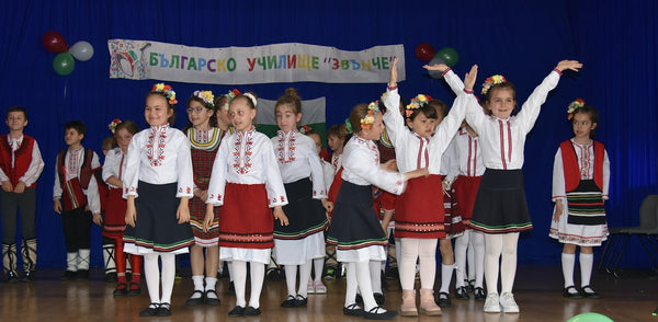 Деня на българската писменост и култура