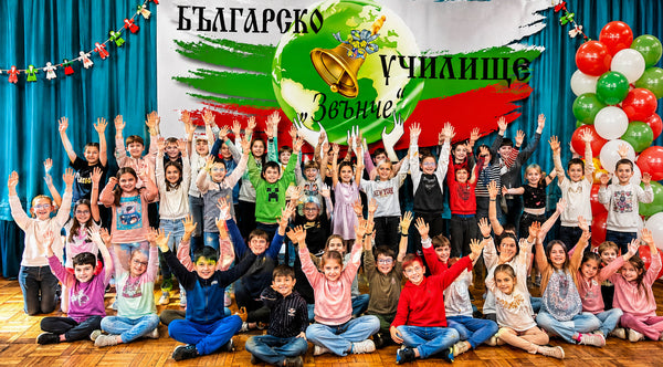Начало на учебната 2026-2027 година