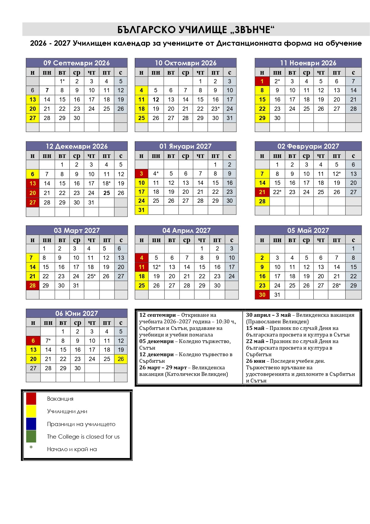 Calendar 2