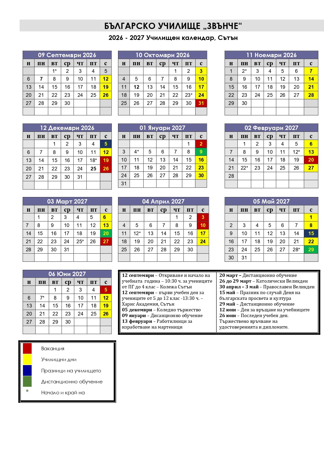 Calendar 2
