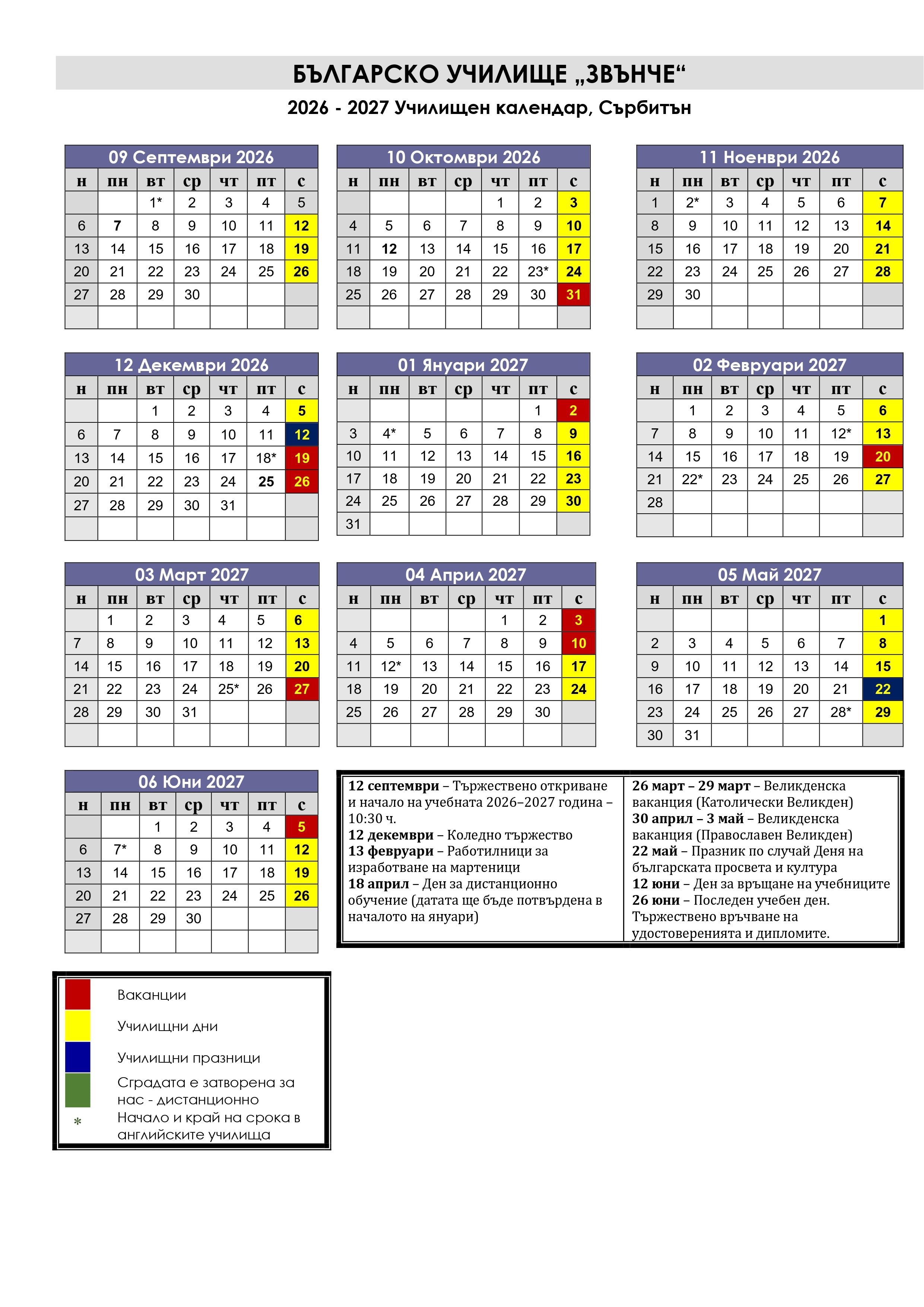 Calendar 2