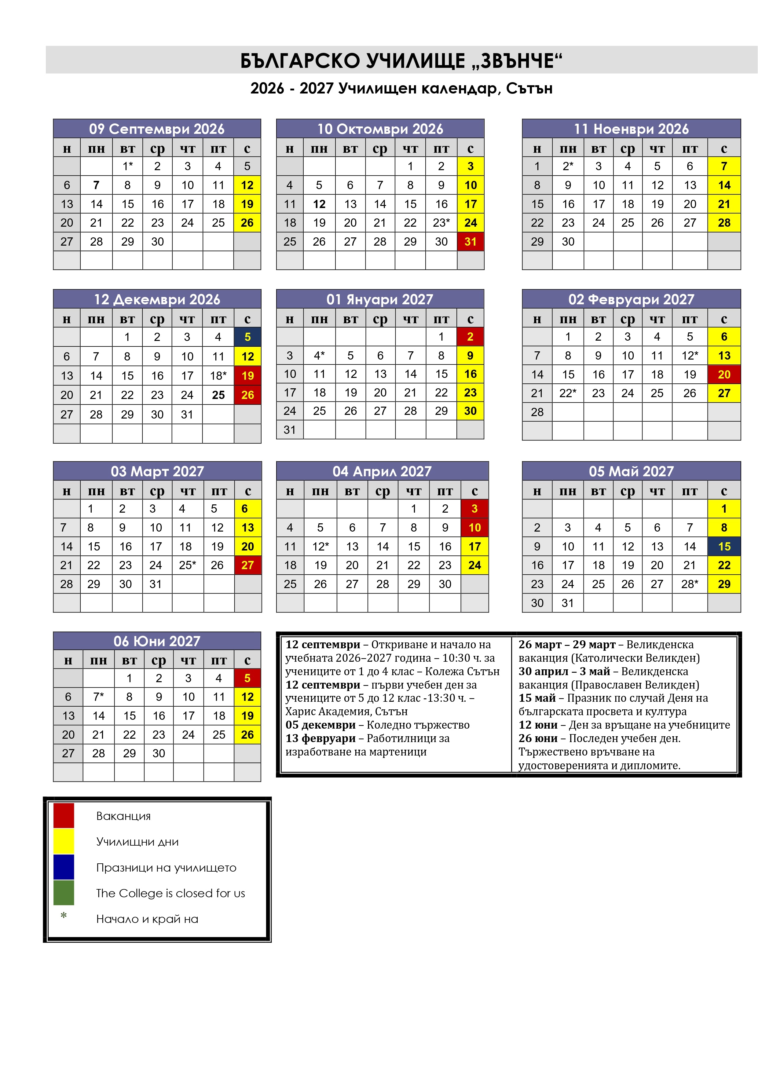 Calendar 1