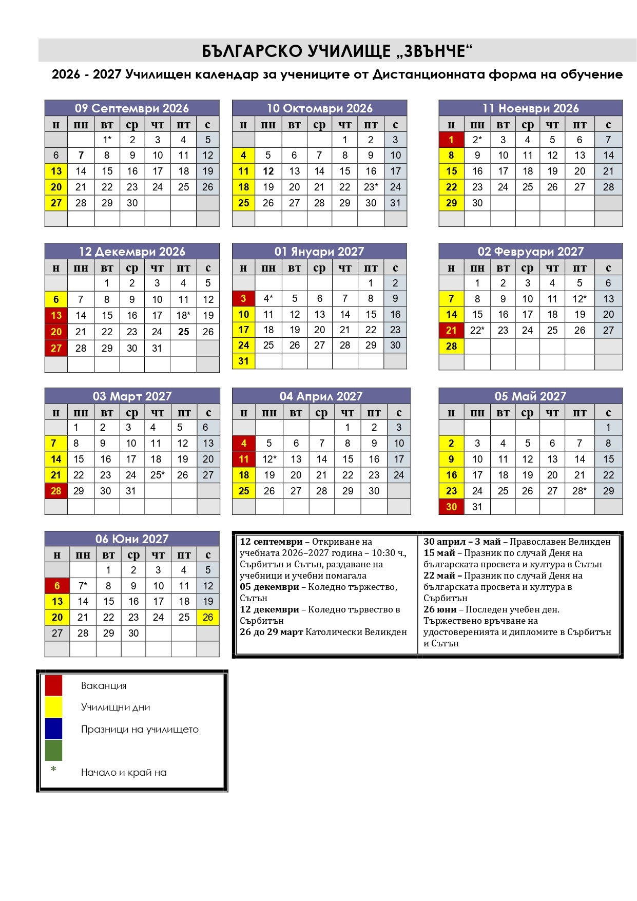Calendar 2