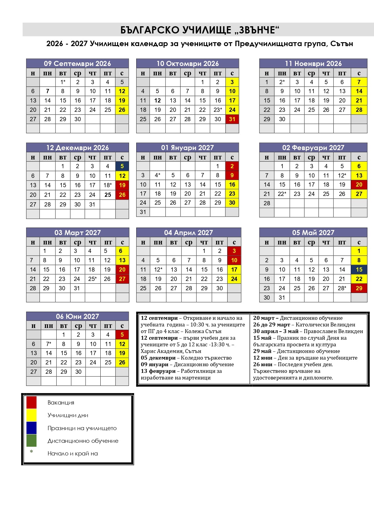 Calendar 1
