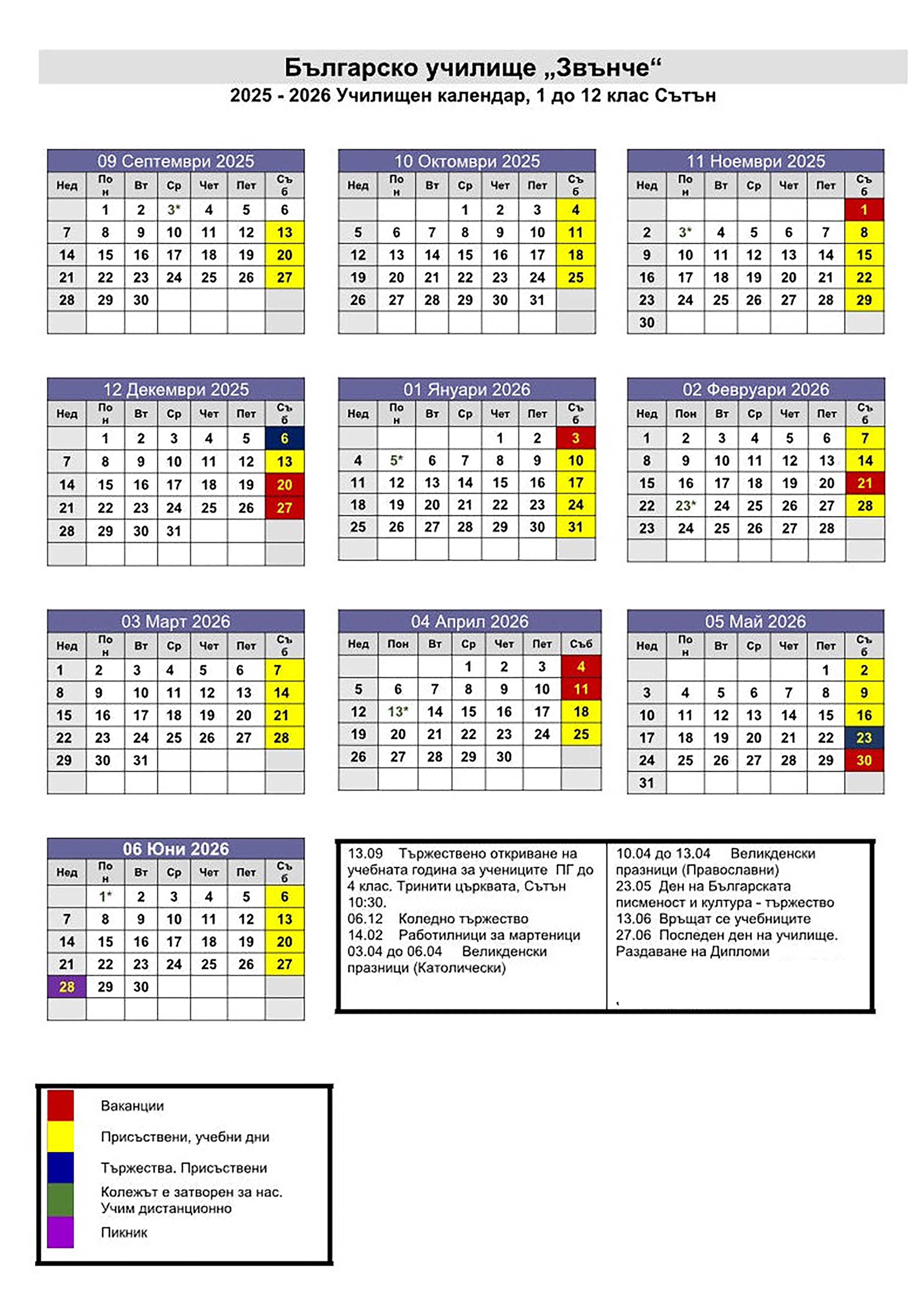 Calendar 2
