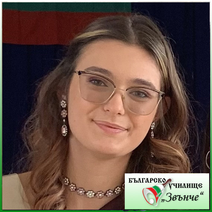 Даниела Илиева