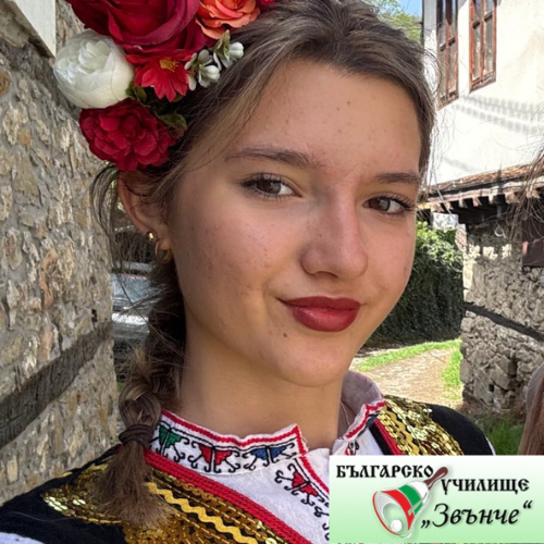 Полина Илиева