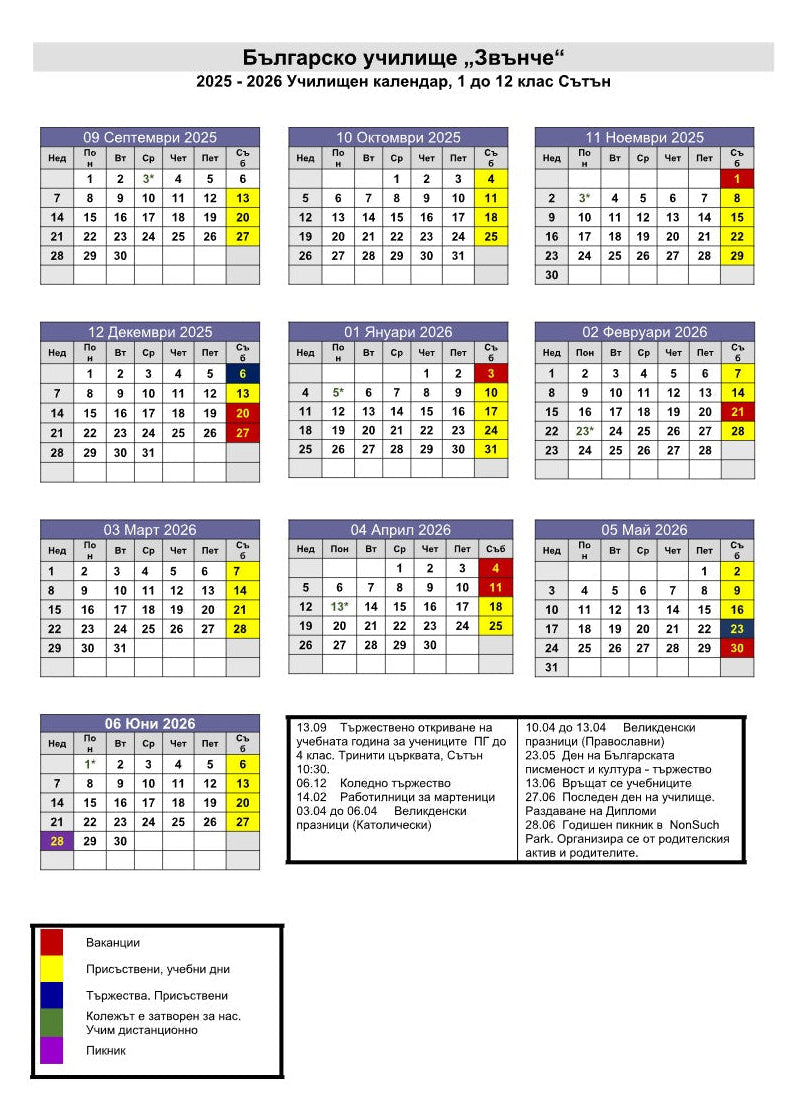 Calendar 2