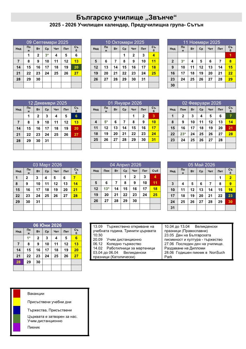 Calendar 1