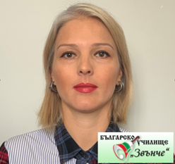 Гергана Хаджиева